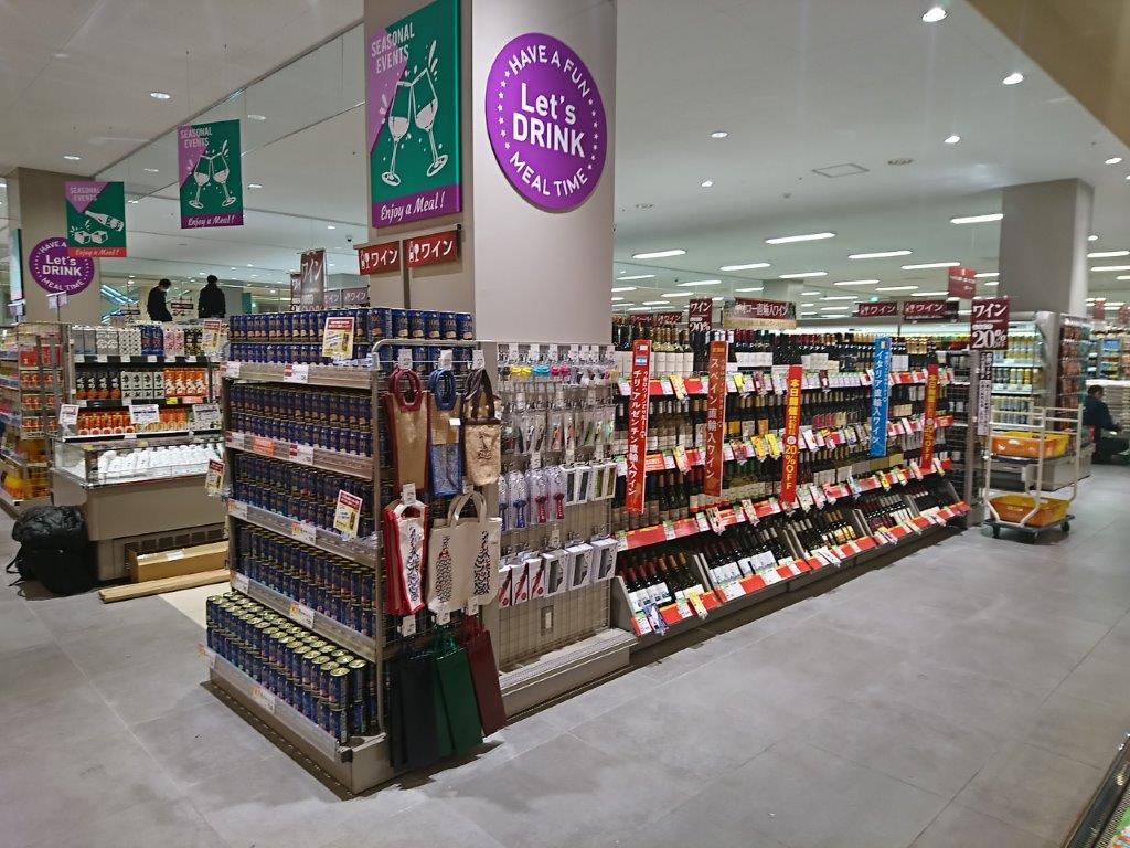 スーパーマーケット：埼玉県蕨市