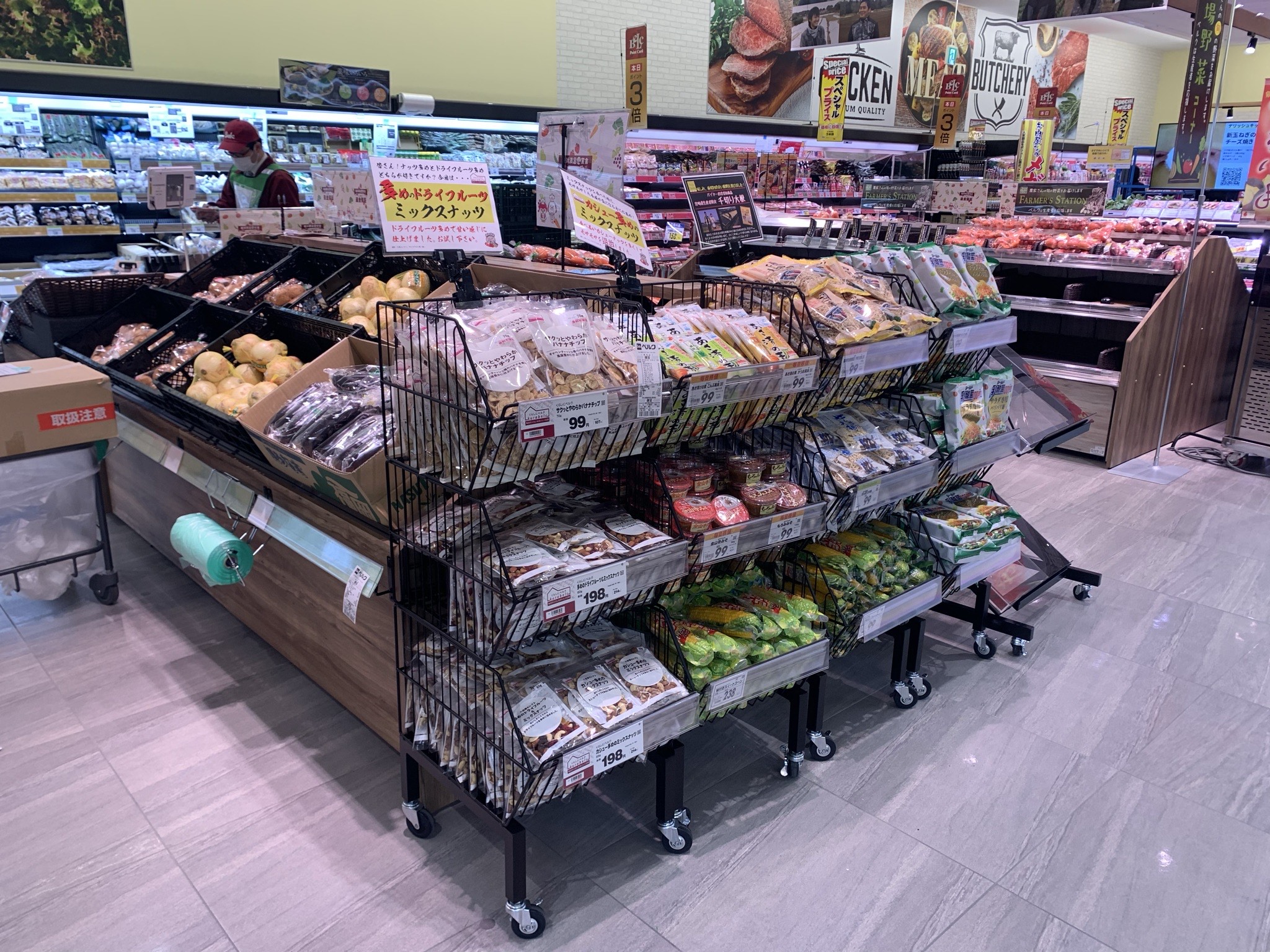 スーパーマーケット：千葉県我孫子市